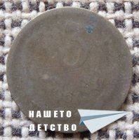 Млад нумизмат