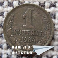 Млад нумизмат
