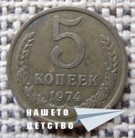 Млад нумизмат