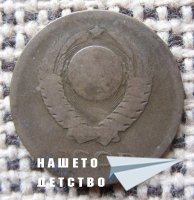 Млад нумизмат