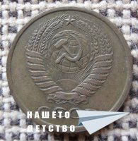 Млад нумизмат
