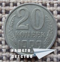 Млад нумизмат