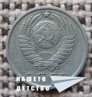 Млад нумизмат