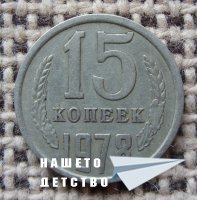 Млад нумизмат