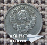 Млад нумизмат