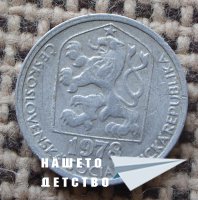 Млад нумизмат