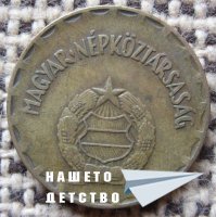 Млад нумизмат