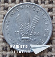 Млад нумизмат