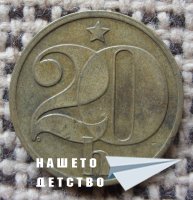 Млад нумизмат
