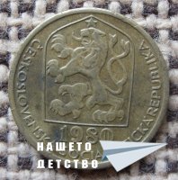 Млад нумизмат