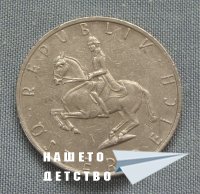 Млад нумизмат