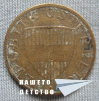 Млад нумизмат