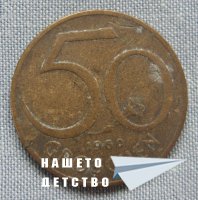 Млад нумизмат