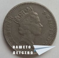 Млад нумизмат