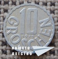Млад нумизмат