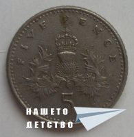 Млад нумизмат