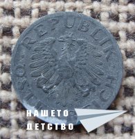 Млад нумизмат