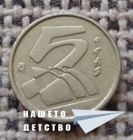 Млад нумизмат