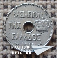 Млад нумизмат
