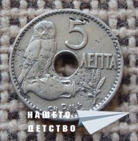 Млад нумизмат