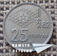 Млад нумизмат
