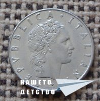 Млад нумизмат