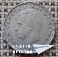 Млад нумизмат