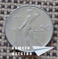 Млад нумизмат