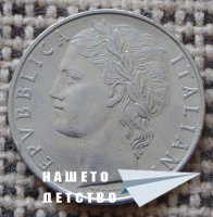 Млад нумизмат