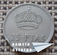Млад нумизмат
