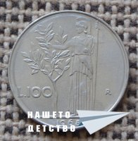 Млад нумизмат