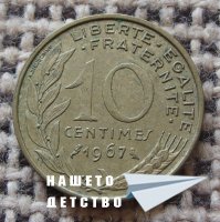 Млад нумизмат