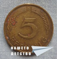 Млад нумизмат