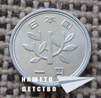 Млад нумизмат