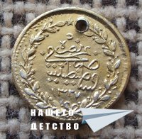 Млад нумизмат