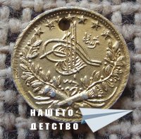 Млад нумизмат