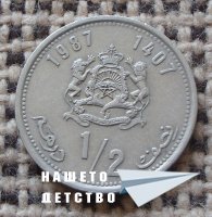 Млад нумизмат