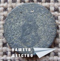 Млад нумизмат