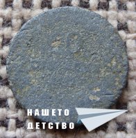 Млад нумизмат