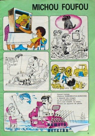 Списане Миша, 1987, №1