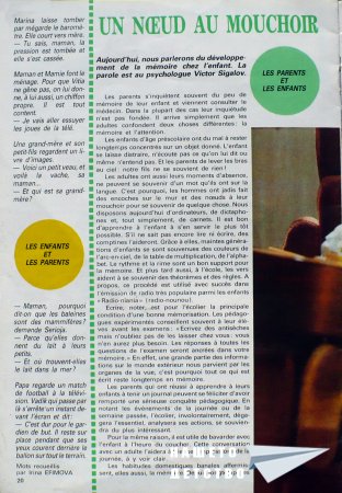 Списане Миша, 1987, №1