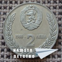 Млад нумизмат
