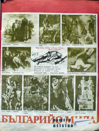 Чуден свят, №10. 1987