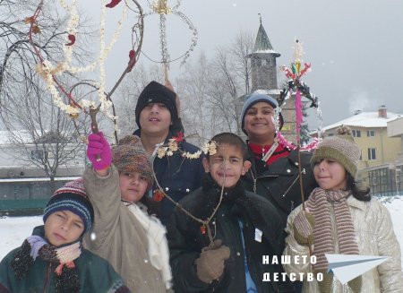 Деца до поискване