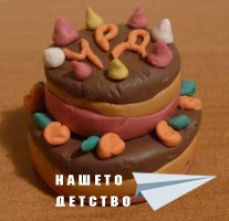 Честит рожден ден, freja!