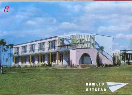 Морето тогава