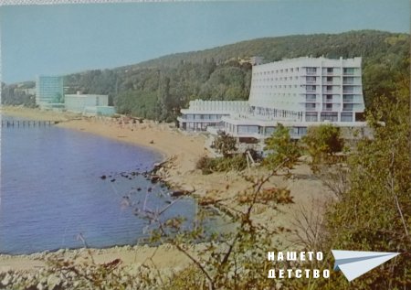 Морето тогава