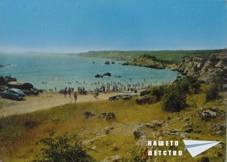 Морето тогава