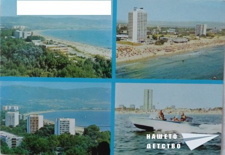 Морето тогава