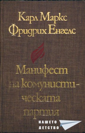 История, призраци и черни бради